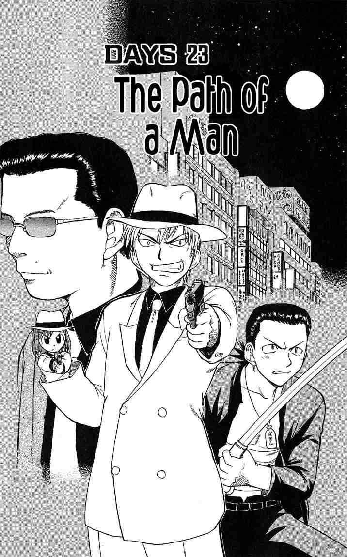 Page 3 Chapter 23 Midori Days