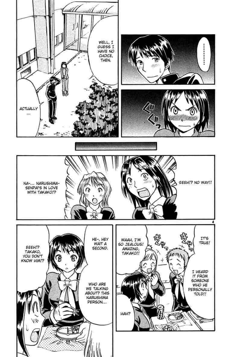 Page 4 Chapter 59 Midori Days
