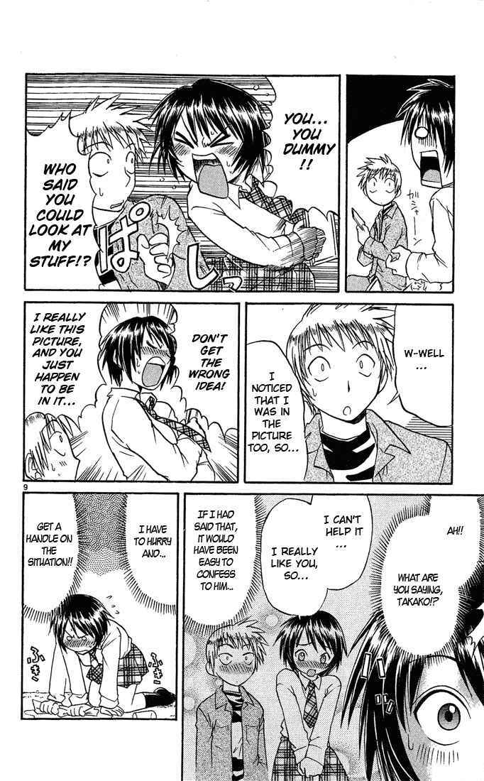 Page 10 Chapter 42 Midori Days