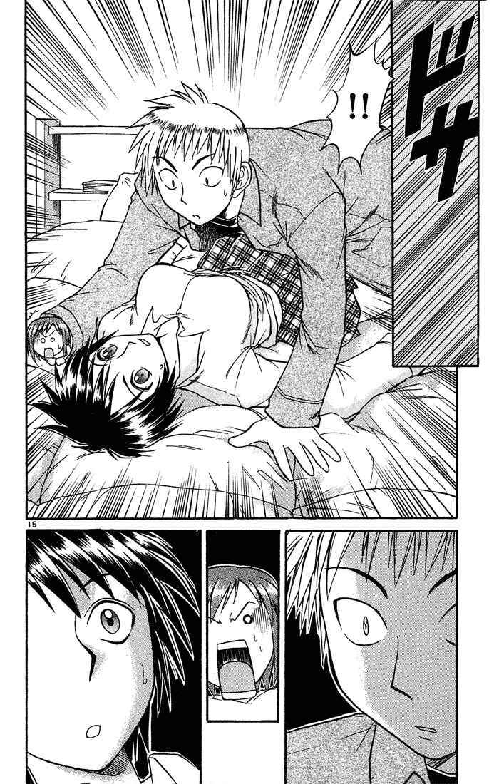 Page 16 Chapter 42 Midori Days
