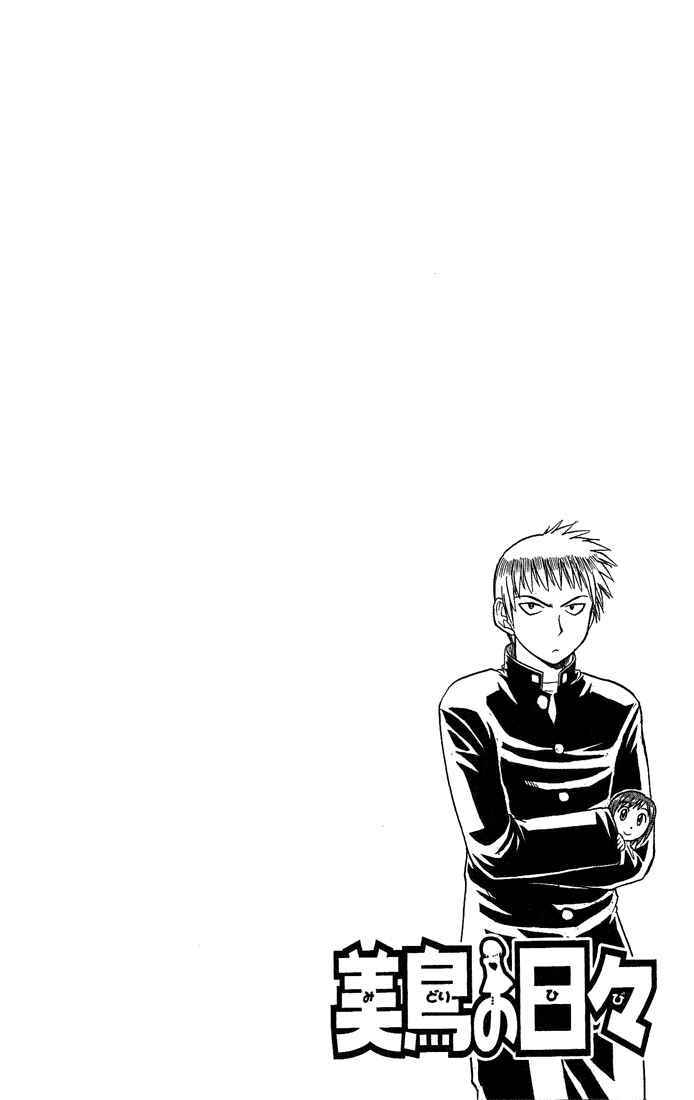 Page 4 Chapter 42 Midori Days