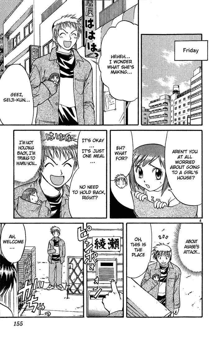 Page 5 Chapter 42 Midori Days