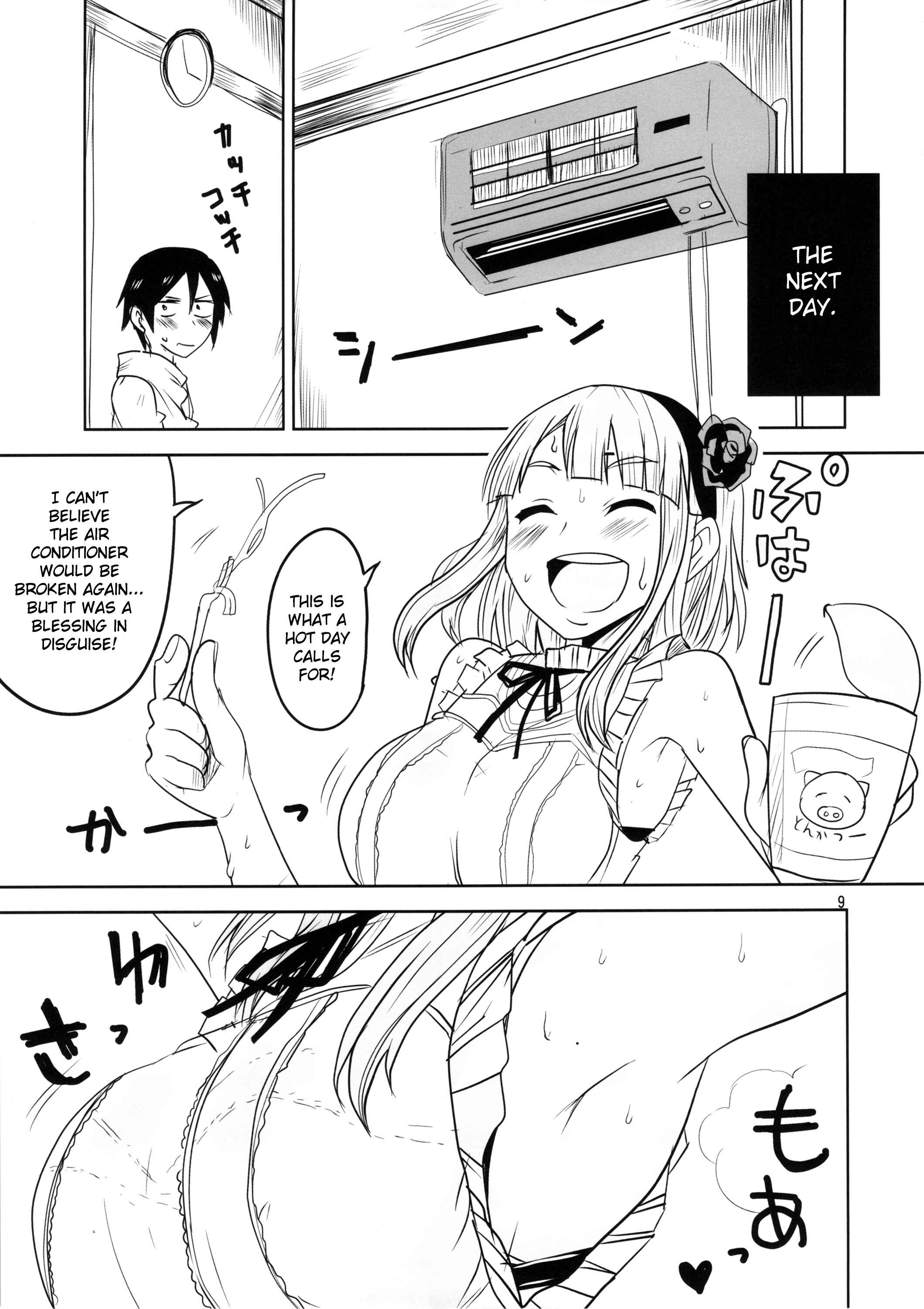 Page 10 Chapter 1 Dagashi Kashi - Dagashi Chichi (Doujinshi)