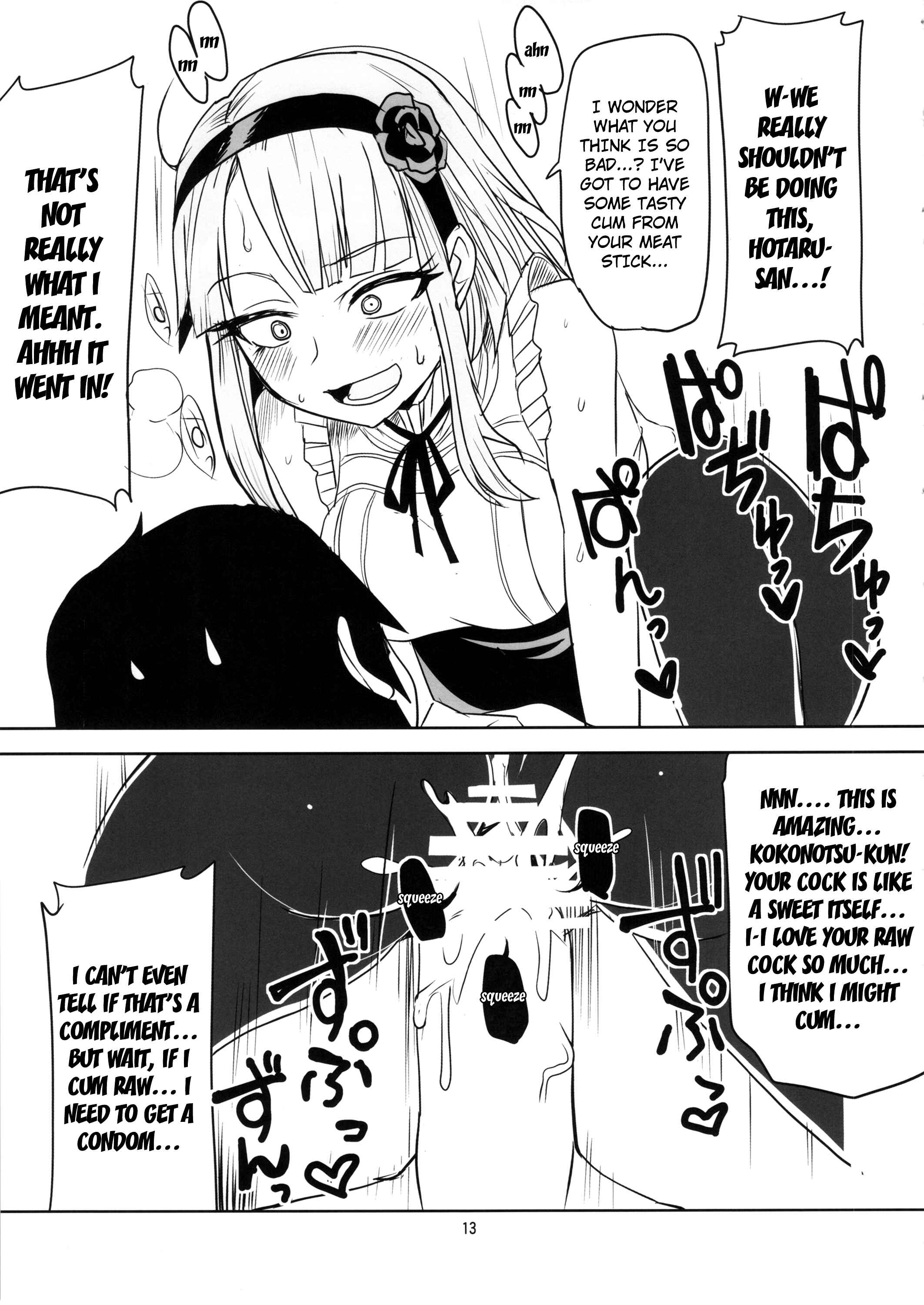 Page 14 Chapter 1 Dagashi Kashi - Dagashi Chichi (Doujinshi)