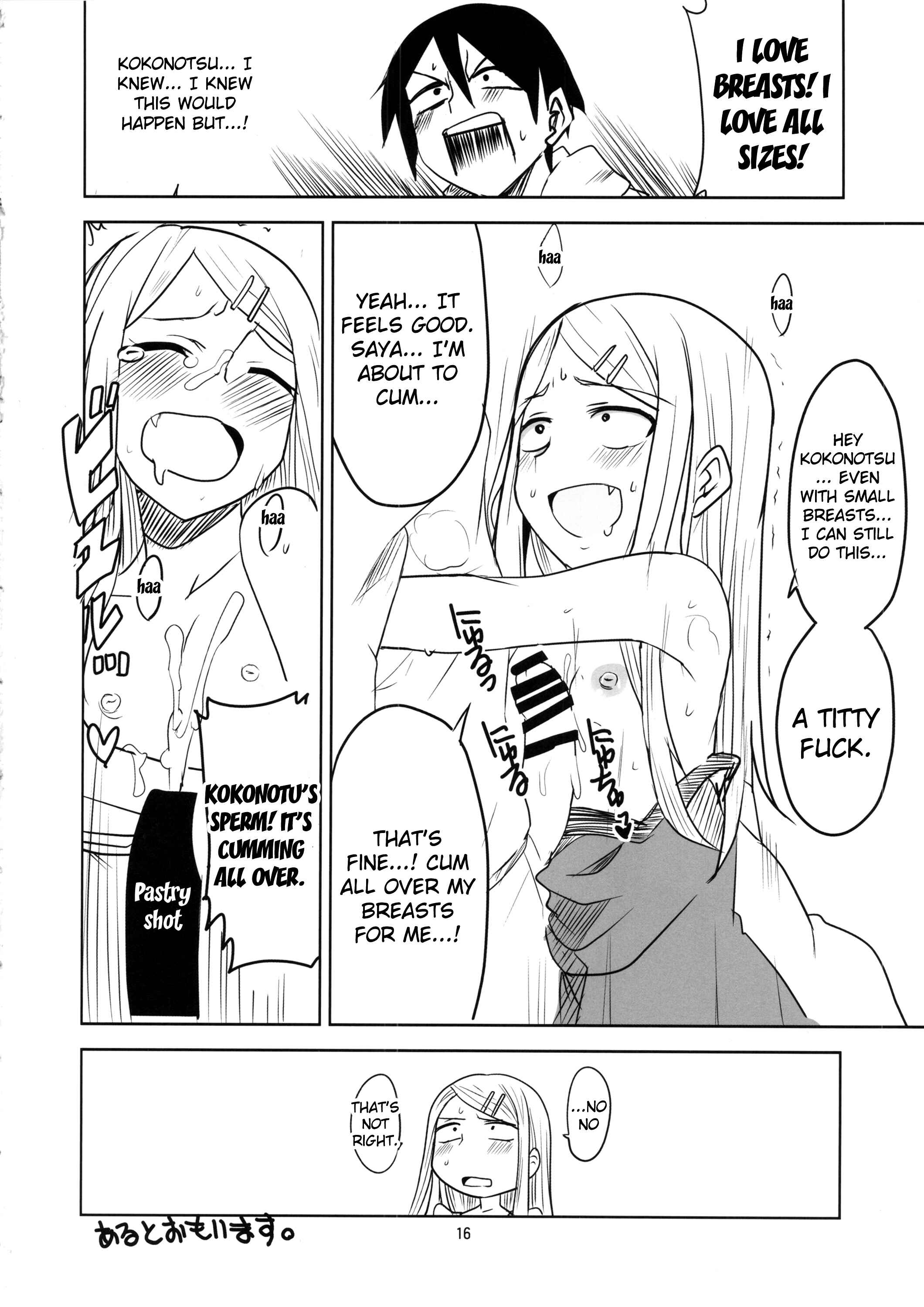 Page 17 Chapter 1 Dagashi Kashi - Dagashi Chichi (Doujinshi)