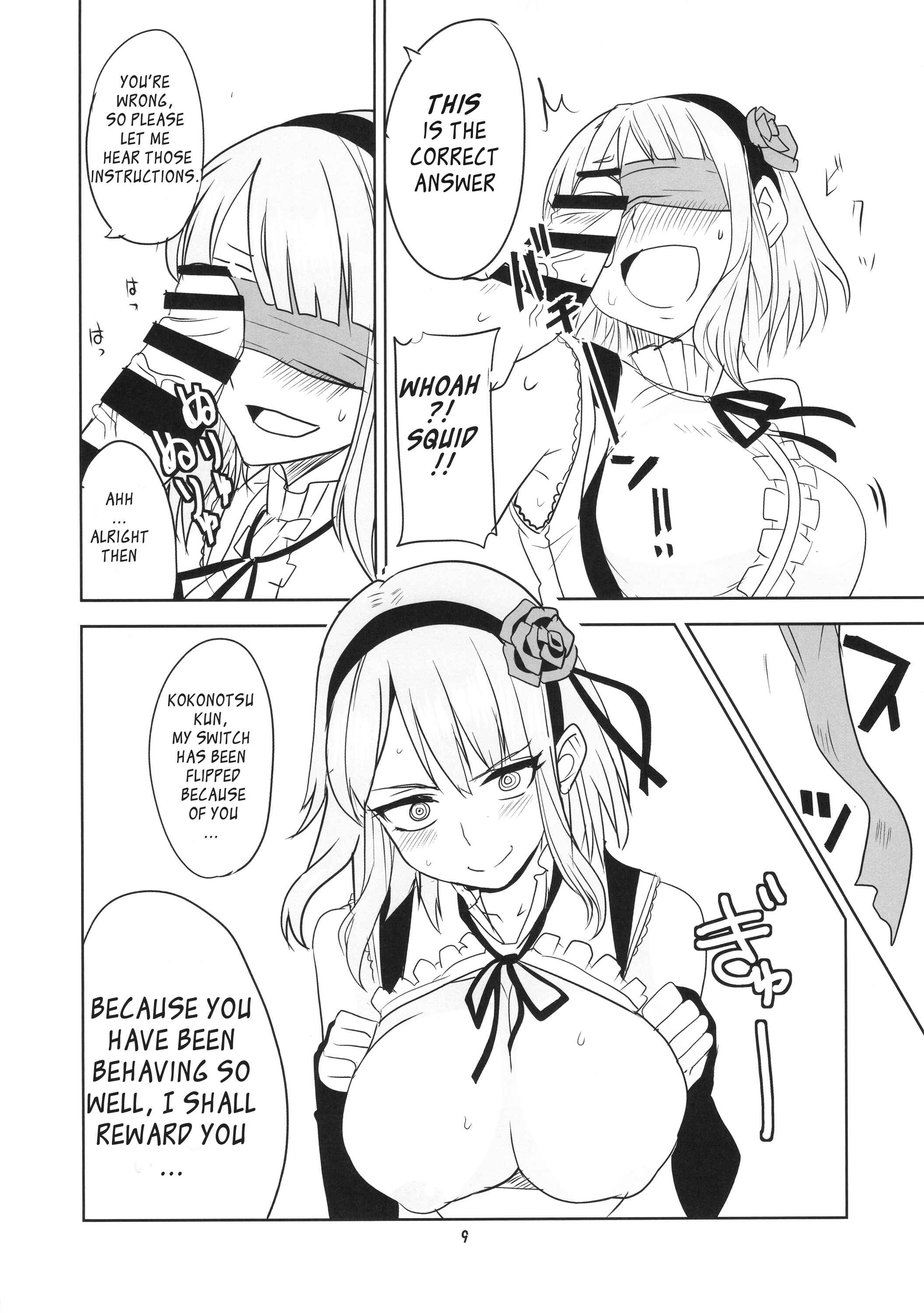 Page 10 Chapter 2 Dagashi Kashi - Dagashi Chichi (Doujinshi)