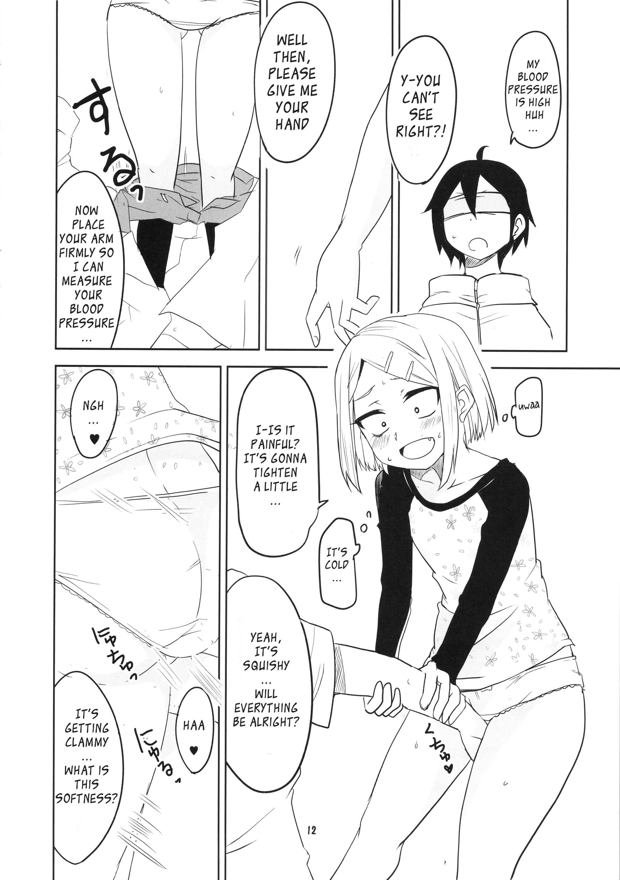 Page 13 Chapter 2 Dagashi Kashi - Dagashi Chichi (Doujinshi)