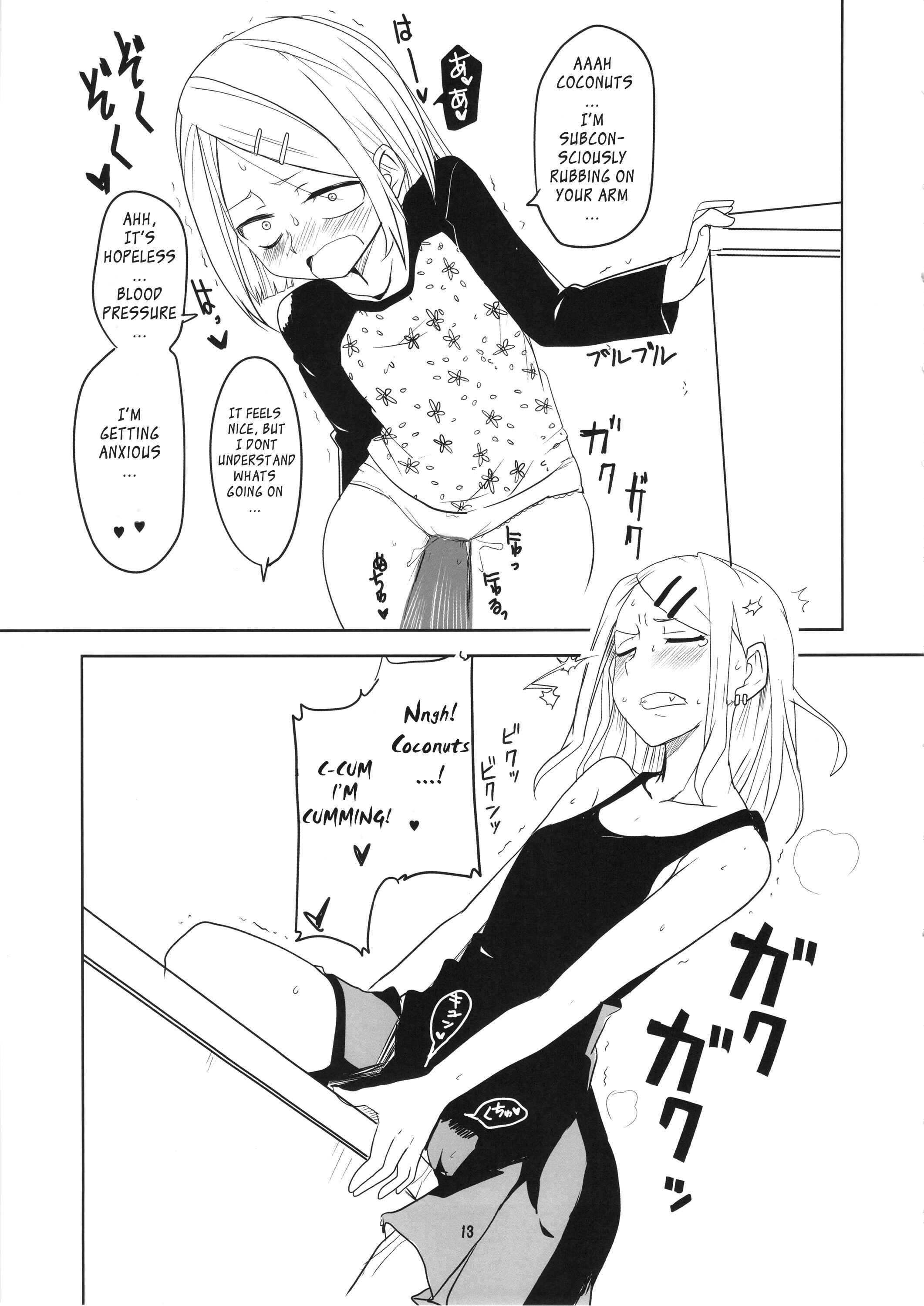Page 14 Chapter 2 Dagashi Kashi - Dagashi Chichi (Doujinshi)