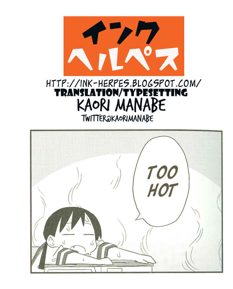 Page 20 Chapter 2 Dagashi Kashi - Dagashi Chichi (Doujinshi)