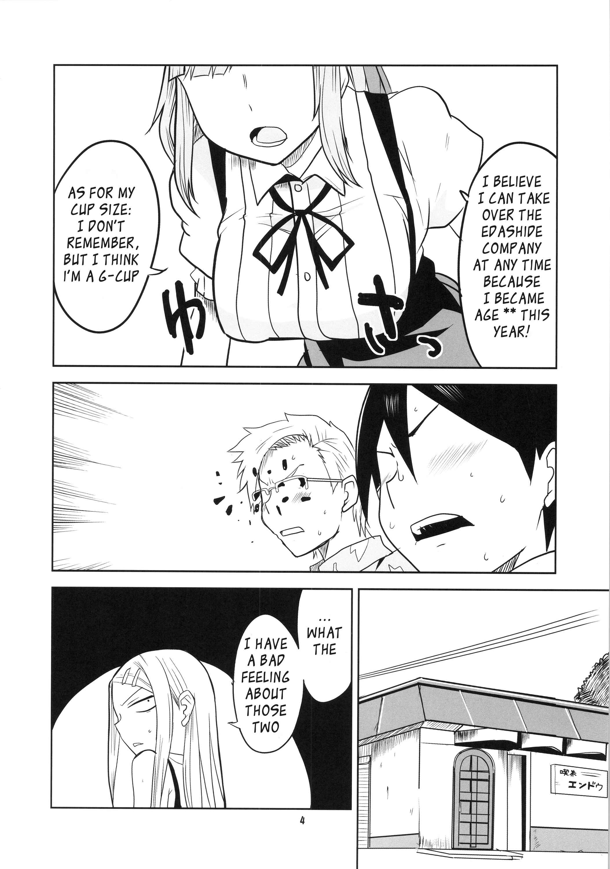 Page 5 Chapter 2 Dagashi Kashi - Dagashi Chichi (Doujinshi)