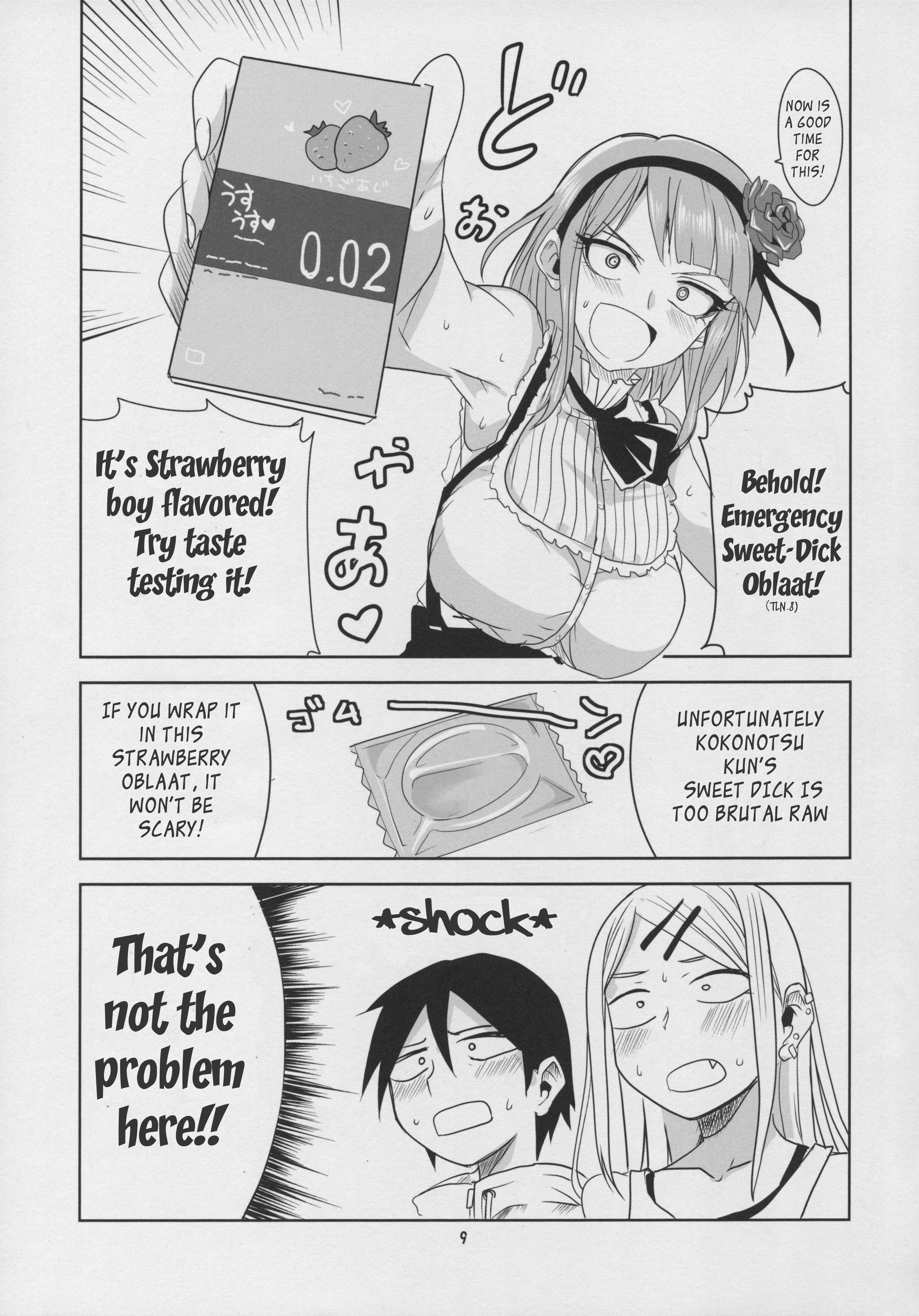 Page 11 Chapter 3 Dagashi Kashi - Dagashi Chichi (Doujinshi)
