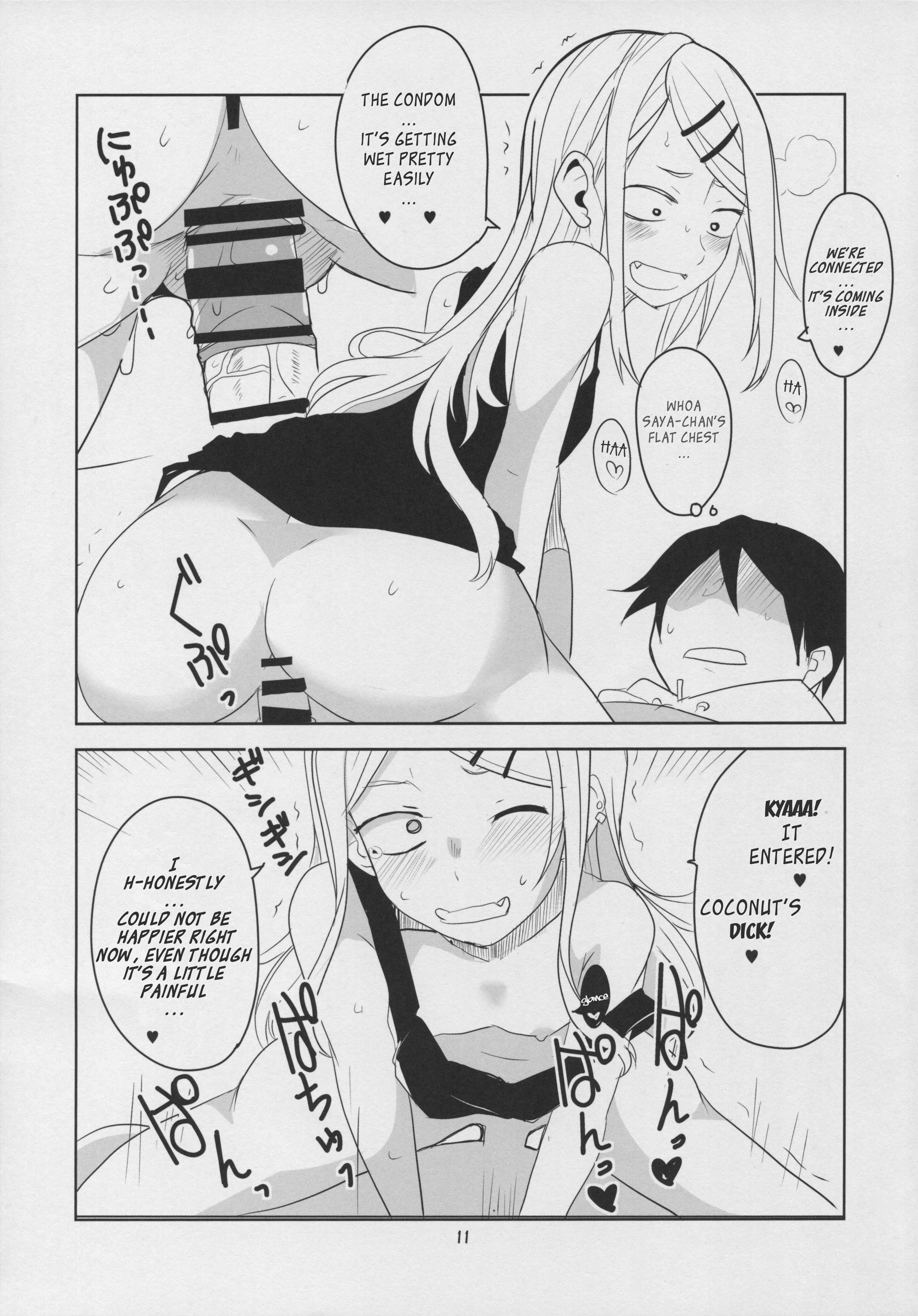 Page 13 Chapter 3 Dagashi Kashi - Dagashi Chichi (Doujinshi)