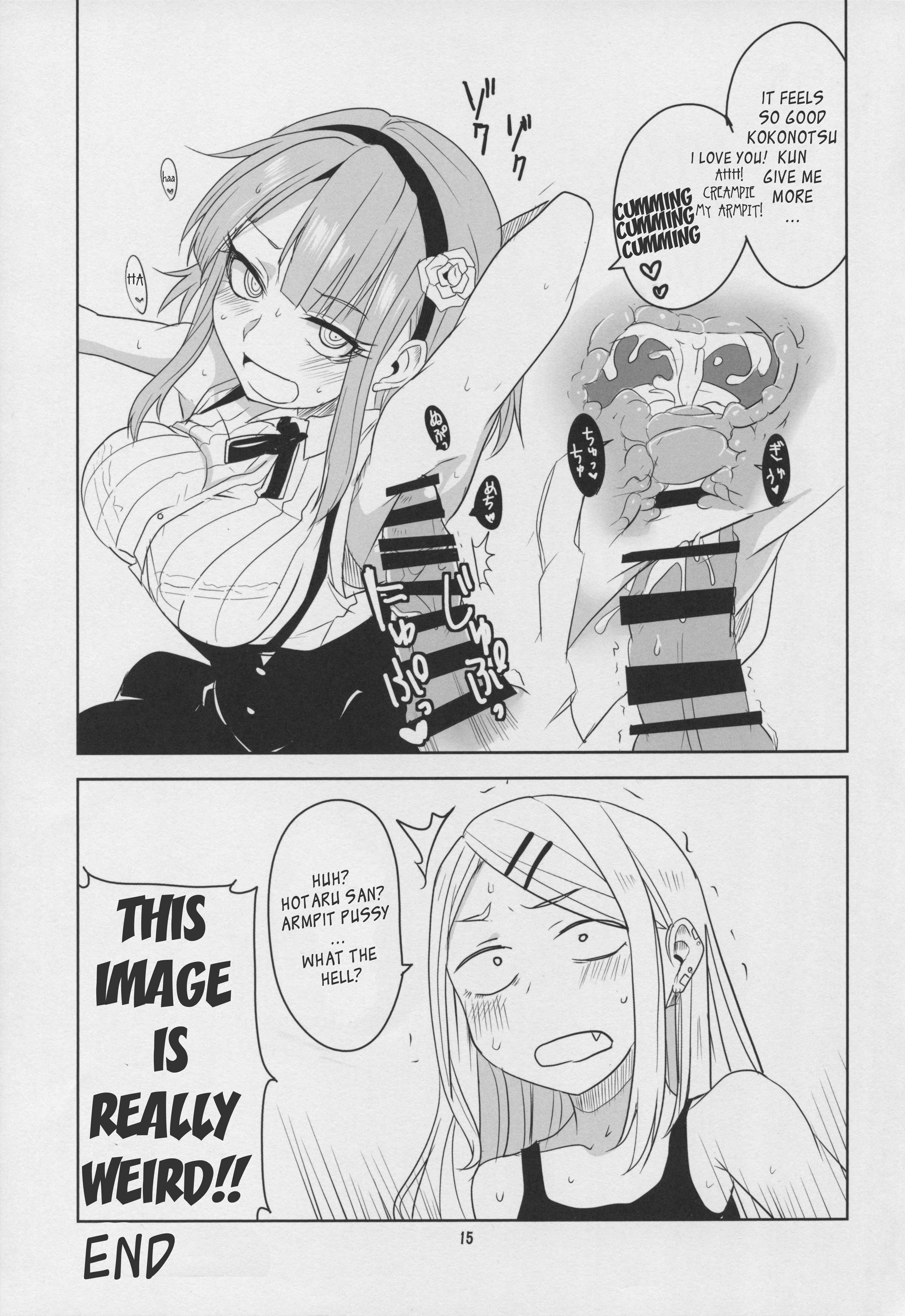 Page 17 Chapter 3 Dagashi Kashi - Dagashi Chichi (Doujinshi)