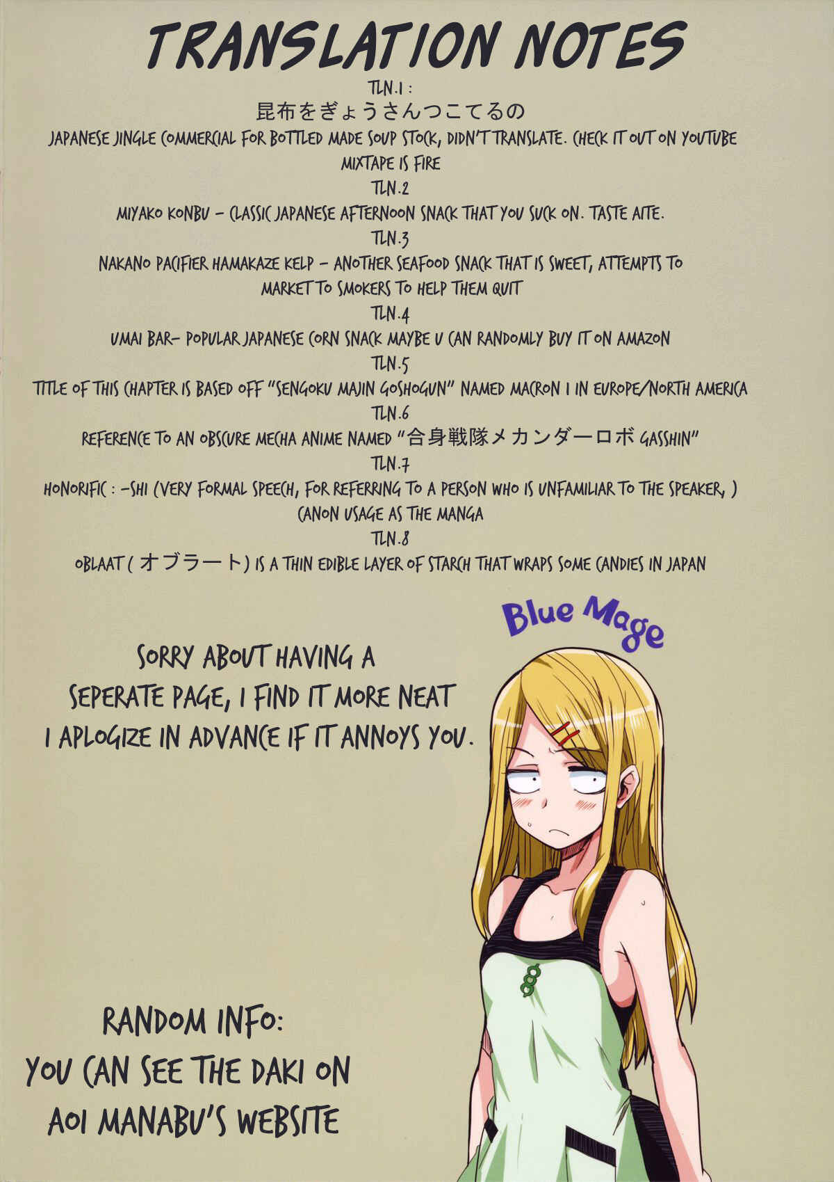 Page 19 Chapter 3 Dagashi Kashi - Dagashi Chichi (Doujinshi)