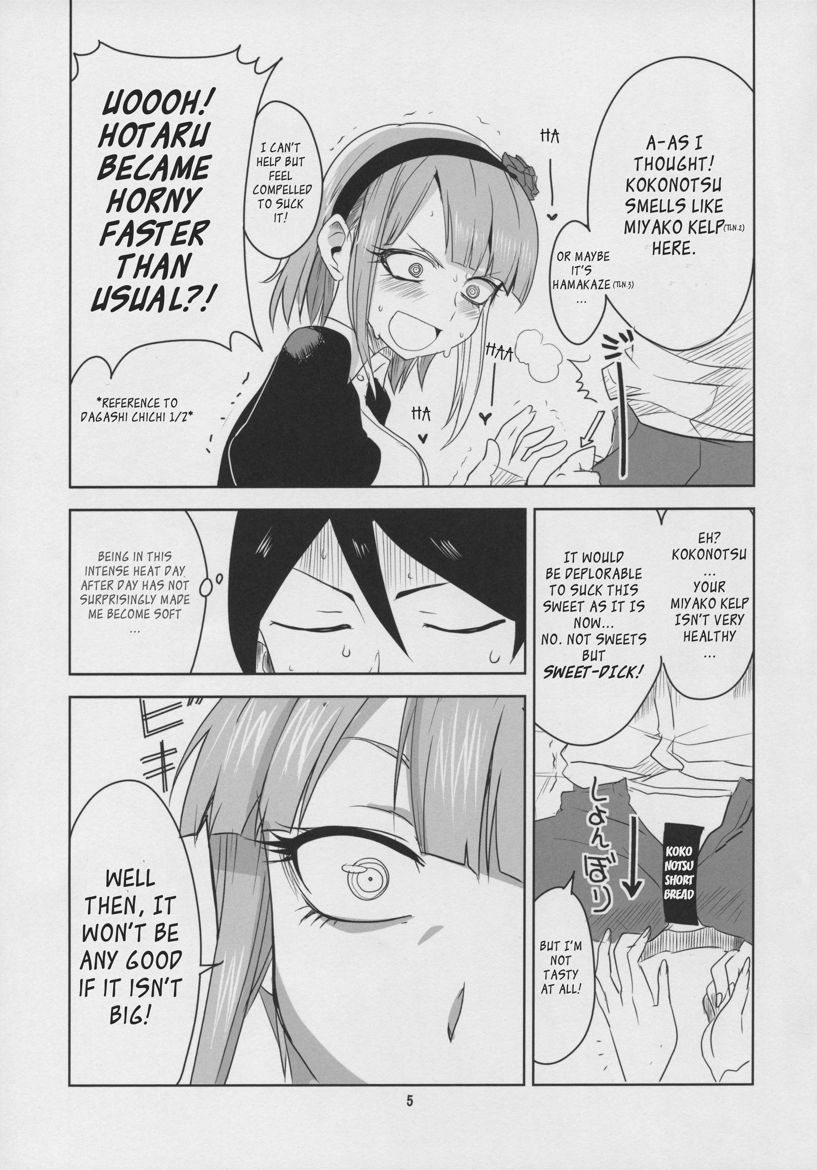Page 7 Chapter 3 Dagashi Kashi - Dagashi Chichi (Doujinshi)