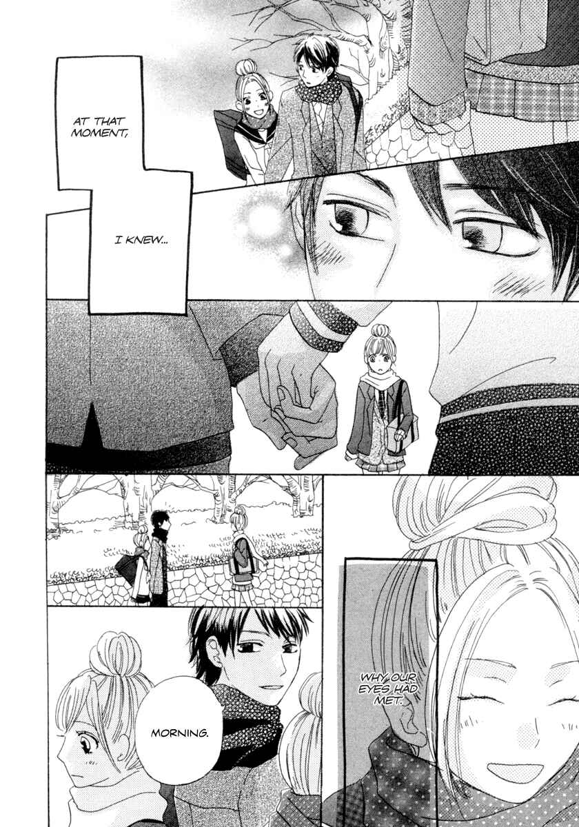 Page 15 Chapter Unknown_8708 Sakura no Kimi