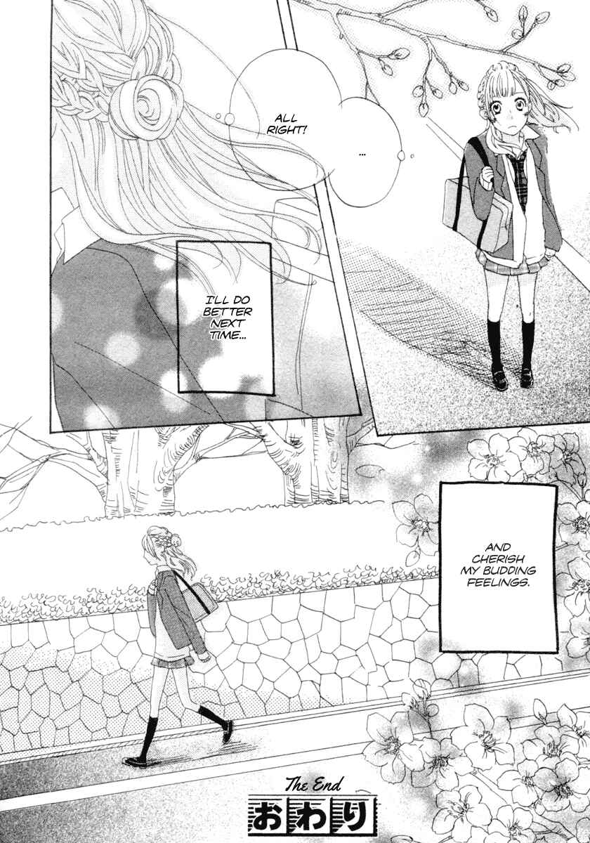 Page 17 Chapter Unknown_8708 Sakura no Kimi