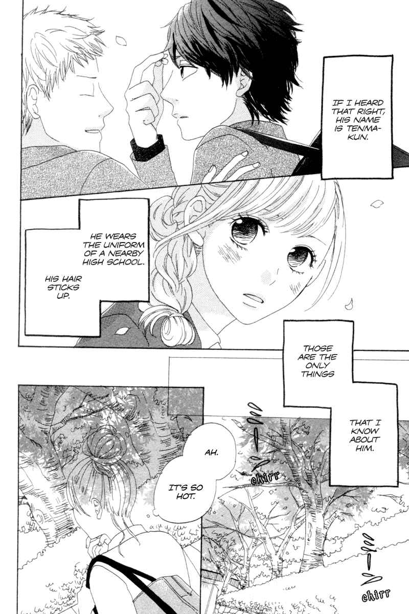 Page 5 Chapter Unknown_8708 Sakura no Kimi