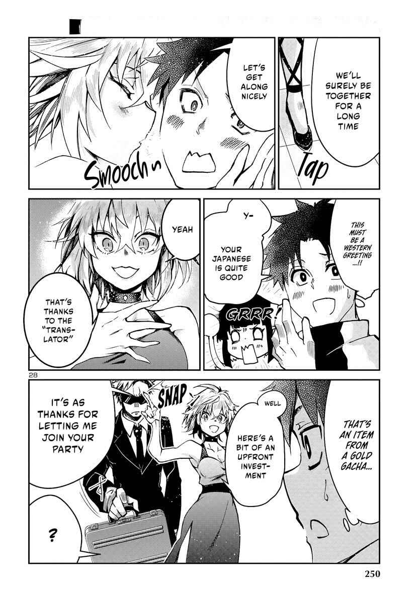 Page 29 Chapter 7 Dungeon ga Arawarete 5-nen, 15-sai de Dungeon ni Idomu Koto ni Shita.