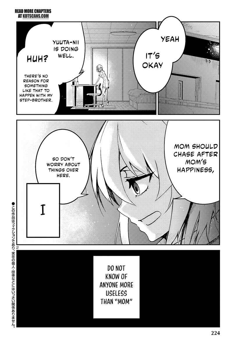 Page 3 Chapter 7 Dungeon ga Arawarete 5-nen, 15-sai de Dungeon ni Idomu Koto ni Shita.