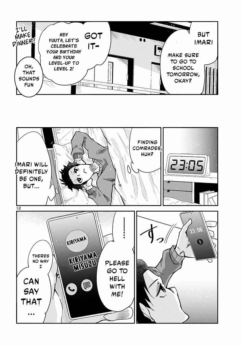 Page 13 Chapter 4 Dungeon ga Arawarete 5-nen, 15-sai de Dungeon ni Idomu Koto ni Shita.