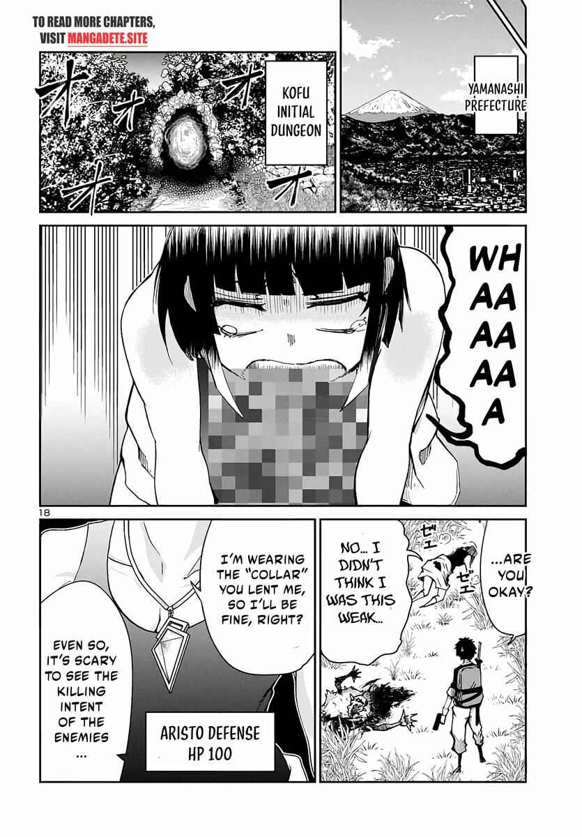 Page 19 Chapter 4 Dungeon ga Arawarete 5-nen, 15-sai de Dungeon ni Idomu Koto ni Shita.