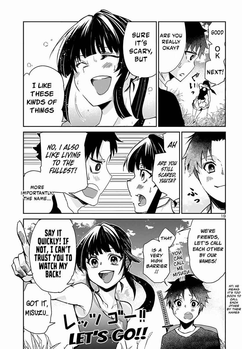 Page 20 Chapter 4 Dungeon ga Arawarete 5-nen, 15-sai de Dungeon ni Idomu Koto ni Shita.