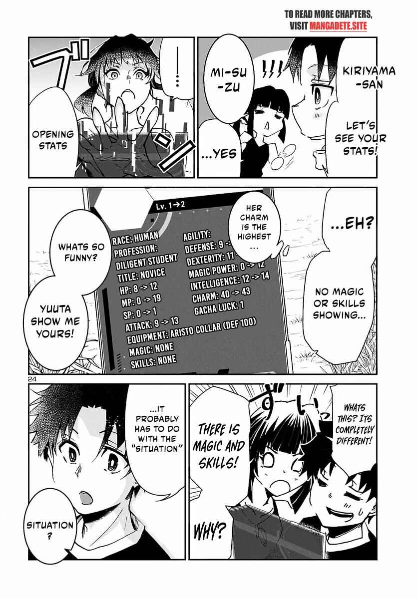 Page 25 Chapter 4 Dungeon ga Arawarete 5-nen, 15-sai de Dungeon ni Idomu Koto ni Shita.