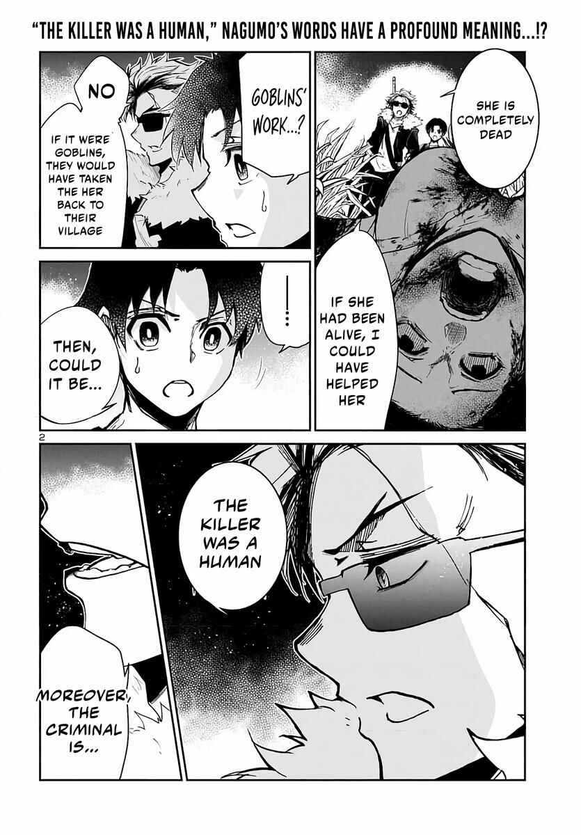 Page 3 Chapter 4 Dungeon ga Arawarete 5-nen, 15-sai de Dungeon ni Idomu Koto ni Shita.