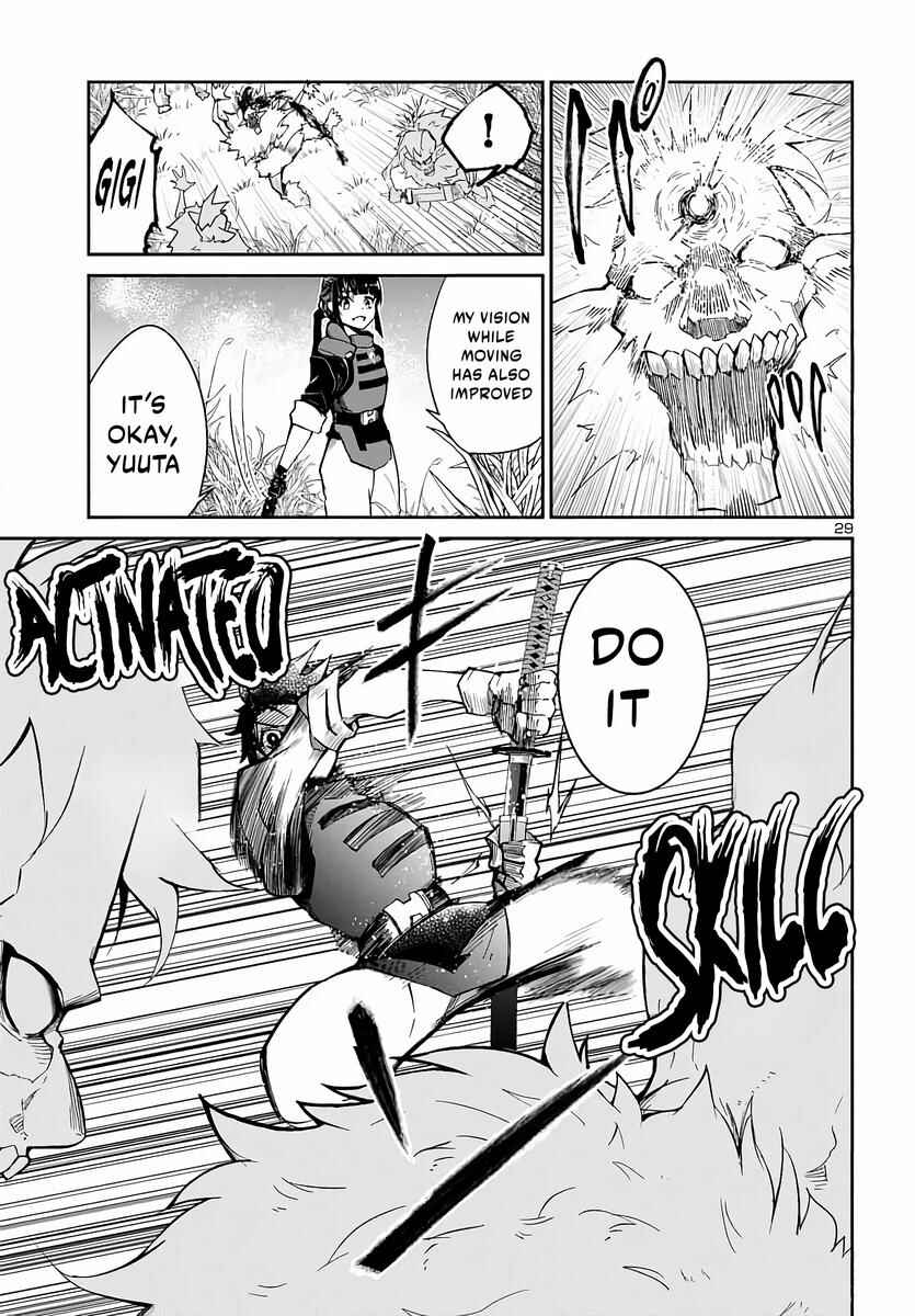 Page 30 Chapter 4 Dungeon ga Arawarete 5-nen, 15-sai de Dungeon ni Idomu Koto ni Shita.