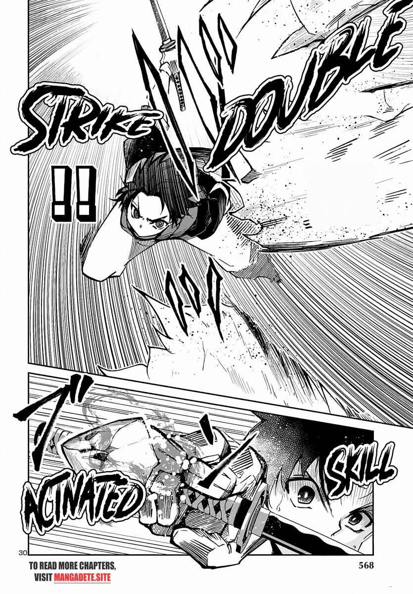 Page 31 Chapter 4 Dungeon ga Arawarete 5-nen, 15-sai de Dungeon ni Idomu Koto ni Shita.