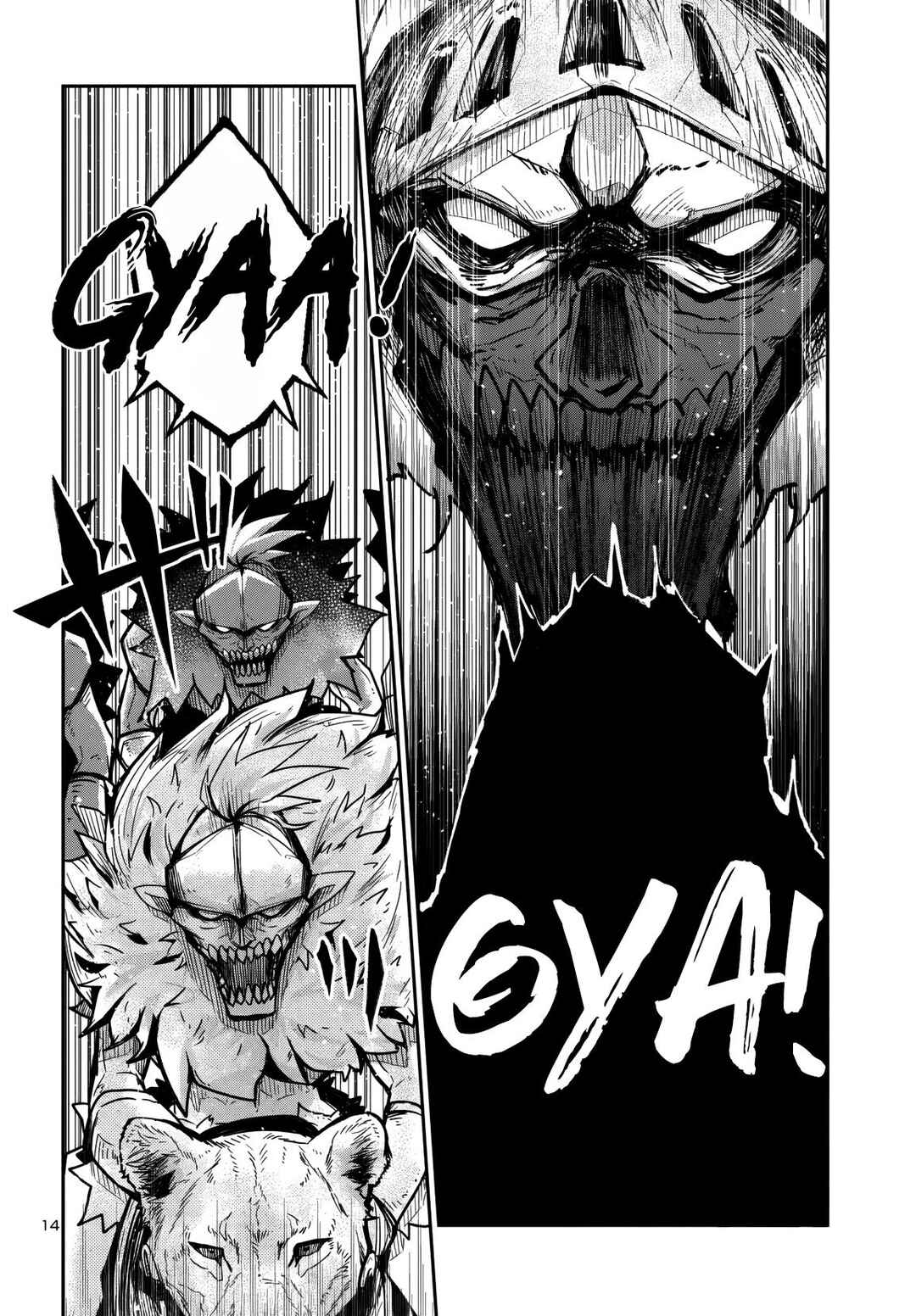 Page 15 Chapter 13 Dungeon ga Arawarete 5-nen, 15-sai de Dungeon ni Idomu Koto ni Shita.
