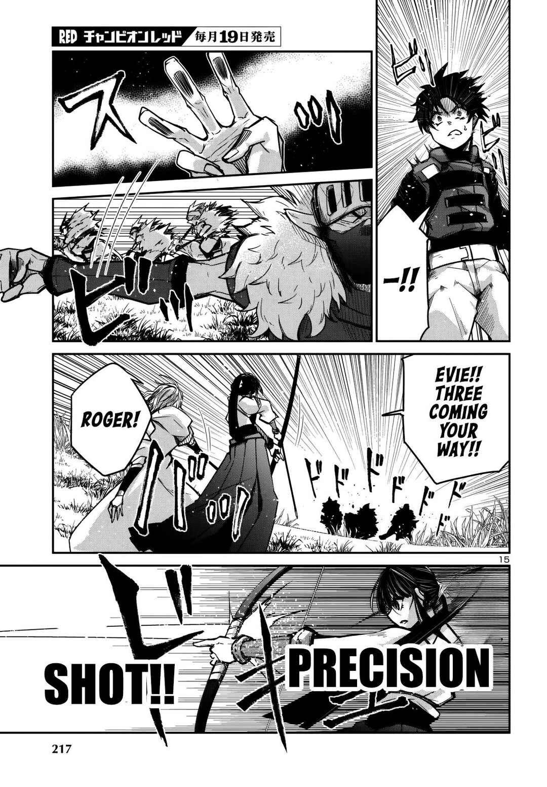 Page 16 Chapter 13 Dungeon ga Arawarete 5-nen, 15-sai de Dungeon ni Idomu Koto ni Shita.