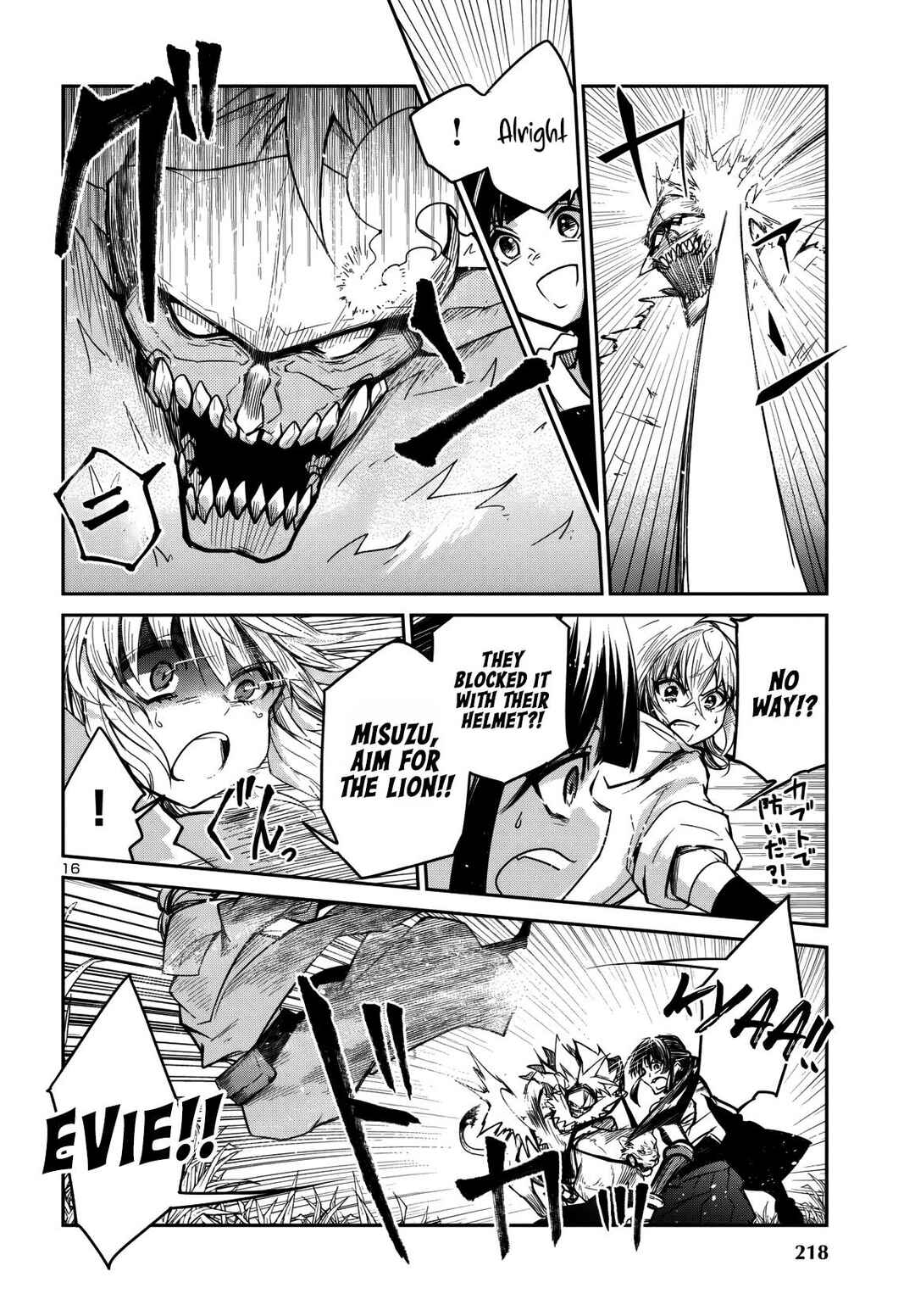 Page 17 Chapter 13 Dungeon ga Arawarete 5-nen, 15-sai de Dungeon ni Idomu Koto ni Shita.