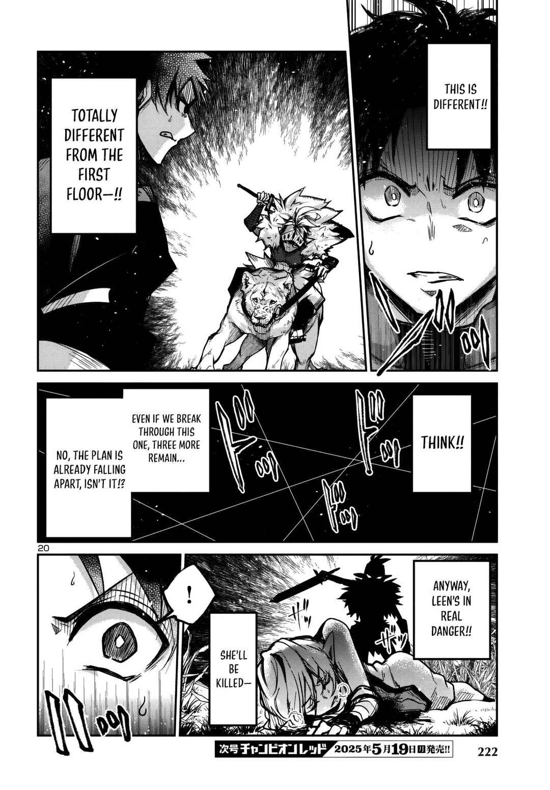 Page 21 Chapter 13 Dungeon ga Arawarete 5-nen, 15-sai de Dungeon ni Idomu Koto ni Shita.
