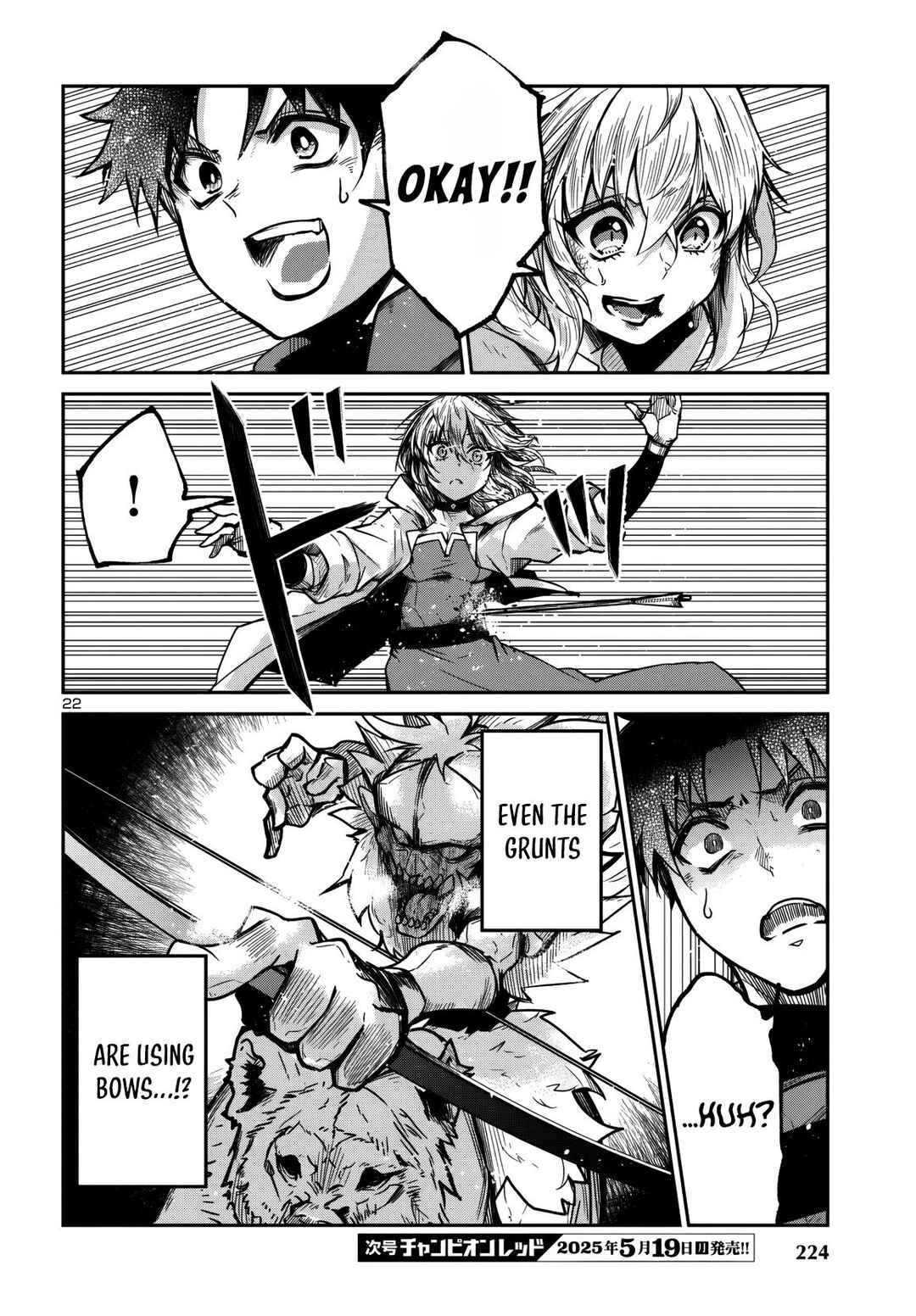 Page 23 Chapter 13 Dungeon ga Arawarete 5-nen, 15-sai de Dungeon ni Idomu Koto ni Shita.