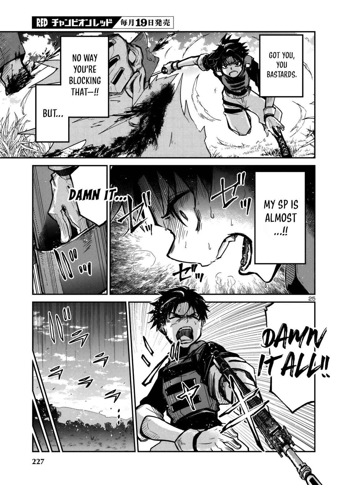 Page 26 Chapter 13 Dungeon ga Arawarete 5-nen, 15-sai de Dungeon ni Idomu Koto ni Shita.