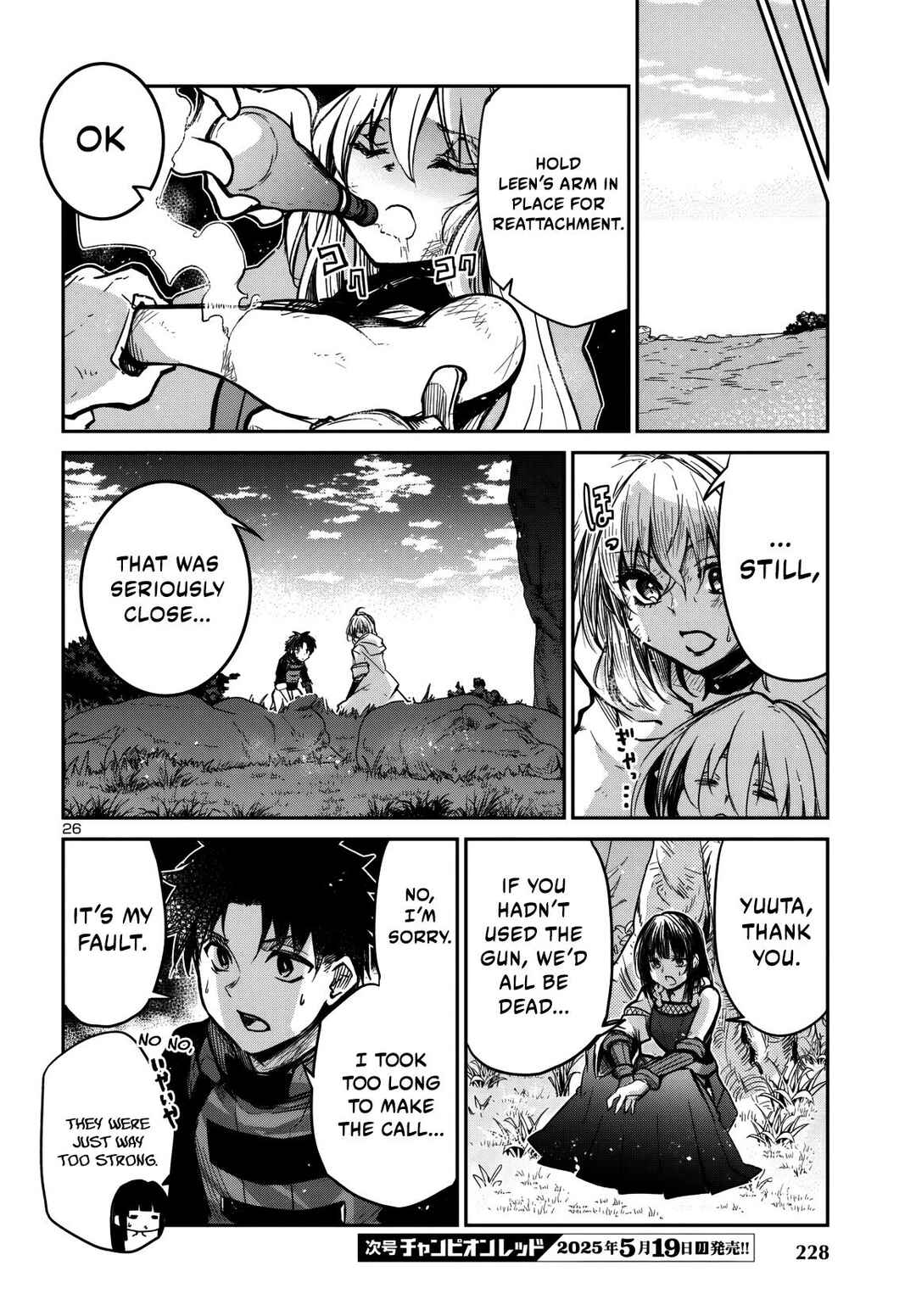 Page 27 Chapter 13 Dungeon ga Arawarete 5-nen, 15-sai de Dungeon ni Idomu Koto ni Shita.