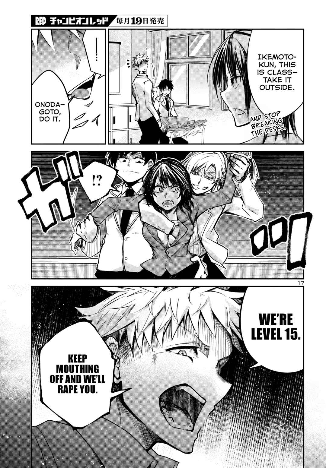 Page 18 Chapter 16 Dungeon ga Arawarete 5-nen, 15-sai de Dungeon ni Idomu Koto ni Shita.