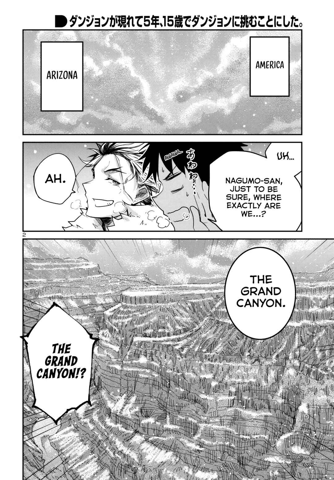 Page 3 Chapter 16 Dungeon ga Arawarete 5-nen, 15-sai de Dungeon ni Idomu Koto ni Shita.