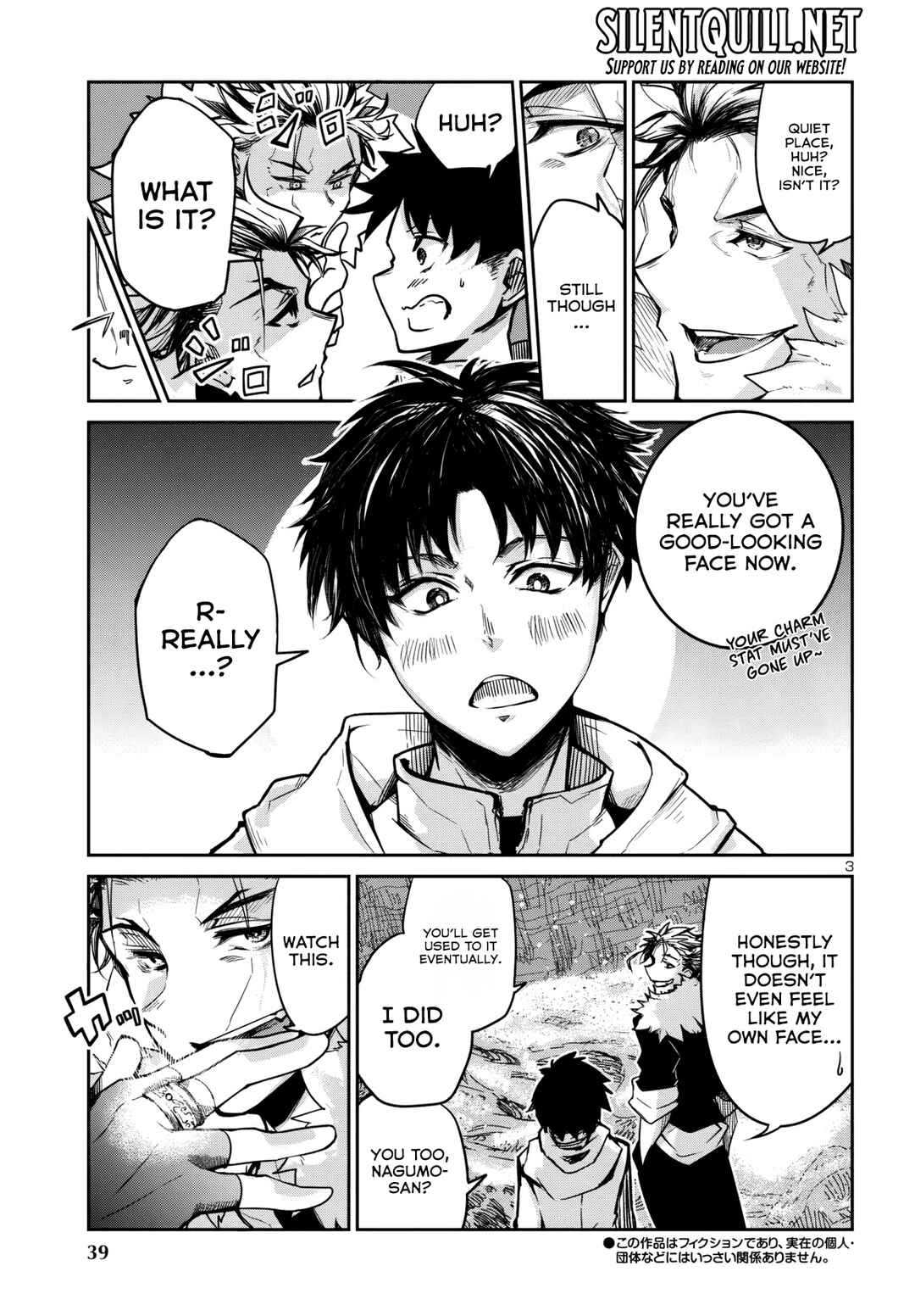 Page 4 Chapter 16 Dungeon ga Arawarete 5-nen, 15-sai de Dungeon ni Idomu Koto ni Shita.