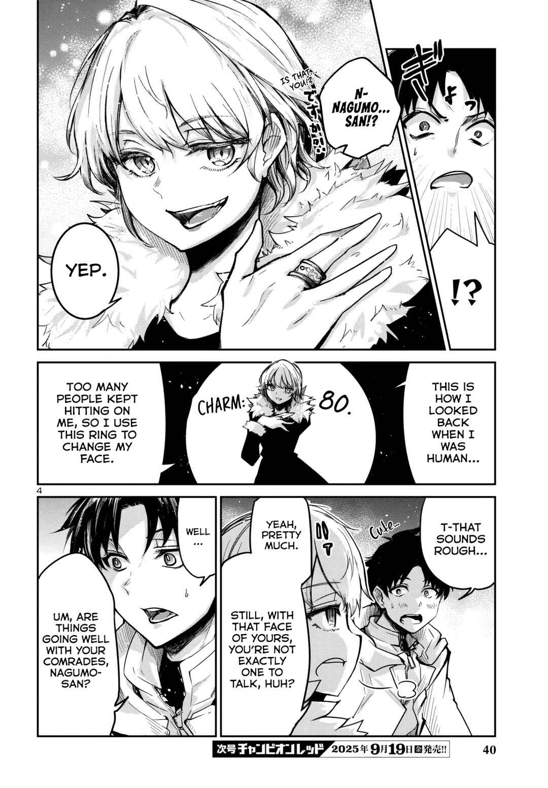 Page 5 Chapter 16 Dungeon ga Arawarete 5-nen, 15-sai de Dungeon ni Idomu Koto ni Shita.