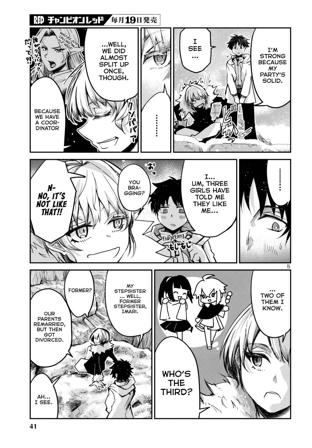 Page 6 Chapter 16 Dungeon ga Arawarete 5-nen, 15-sai de Dungeon ni Idomu Koto ni Shita.