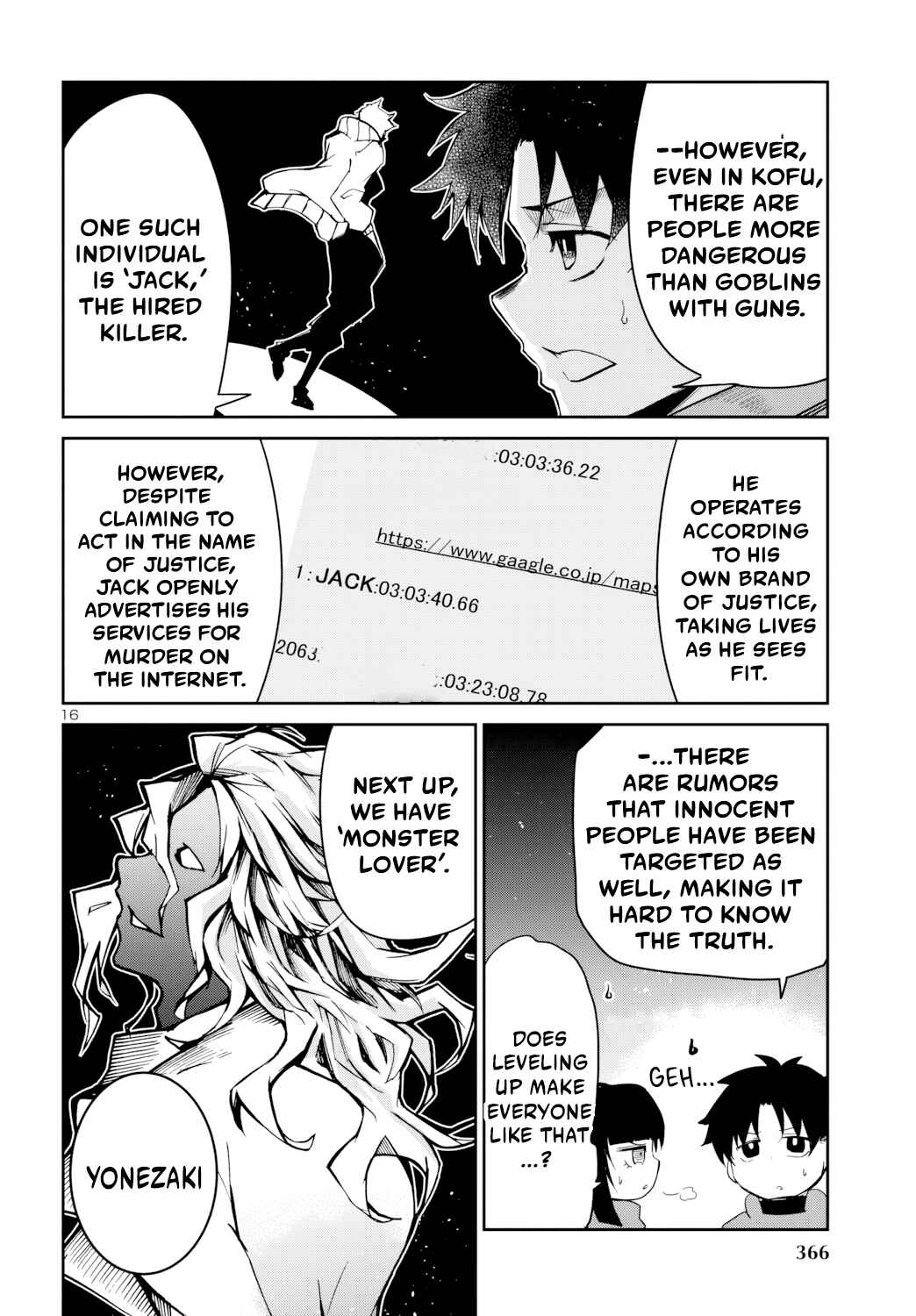 Page 17 Chapter 9 Dungeon ga Arawarete 5-nen, 15-sai de Dungeon ni Idomu Koto ni Shita.