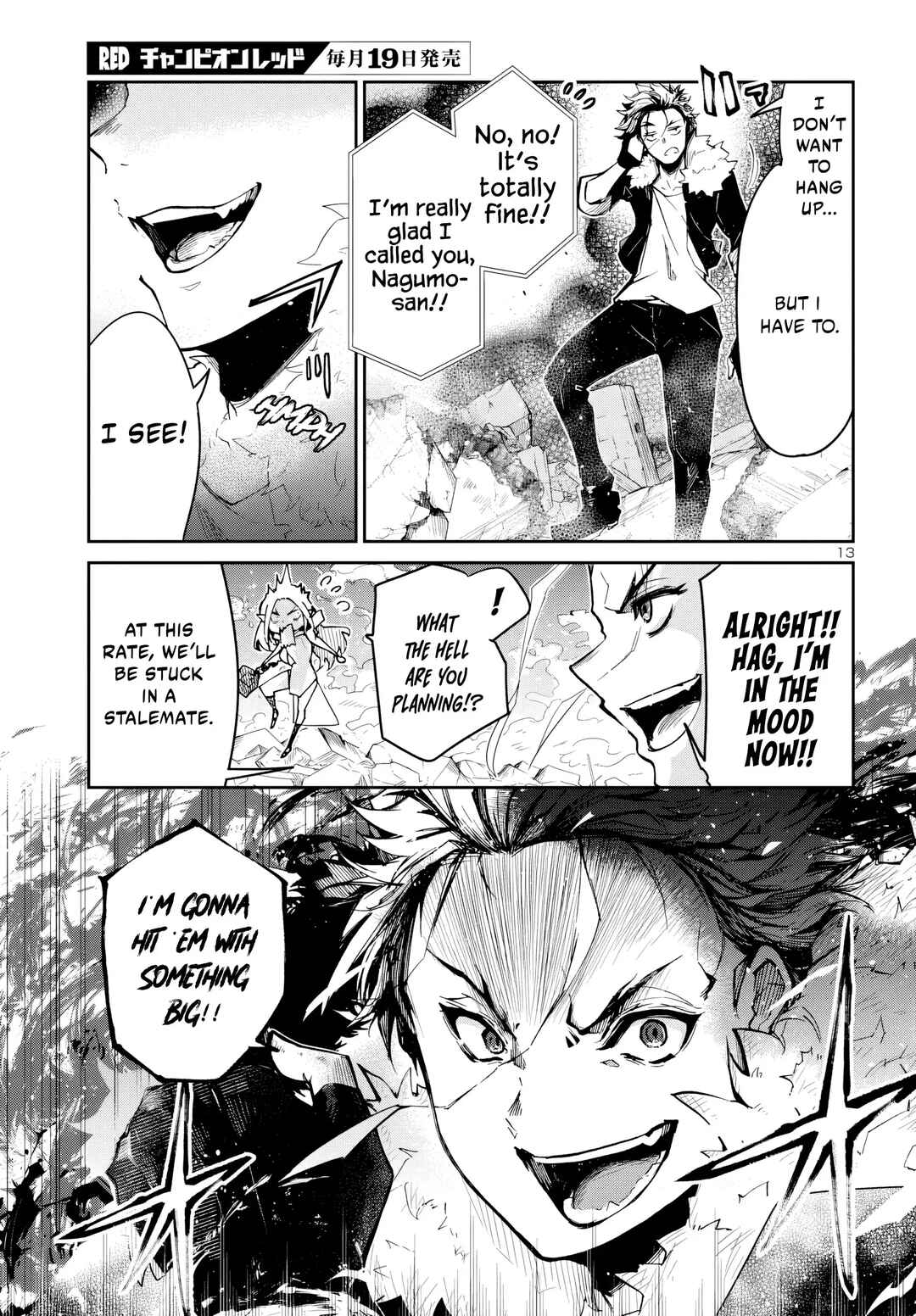 Page 15 Chapter 11 Dungeon ga Arawarete 5-nen, 15-sai de Dungeon ni Idomu Koto ni Shita.