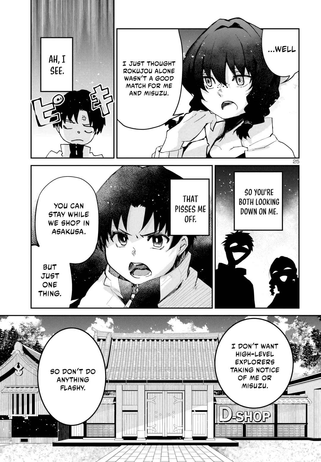Page 26 Chapter 11 Dungeon ga Arawarete 5-nen, 15-sai de Dungeon ni Idomu Koto ni Shita.