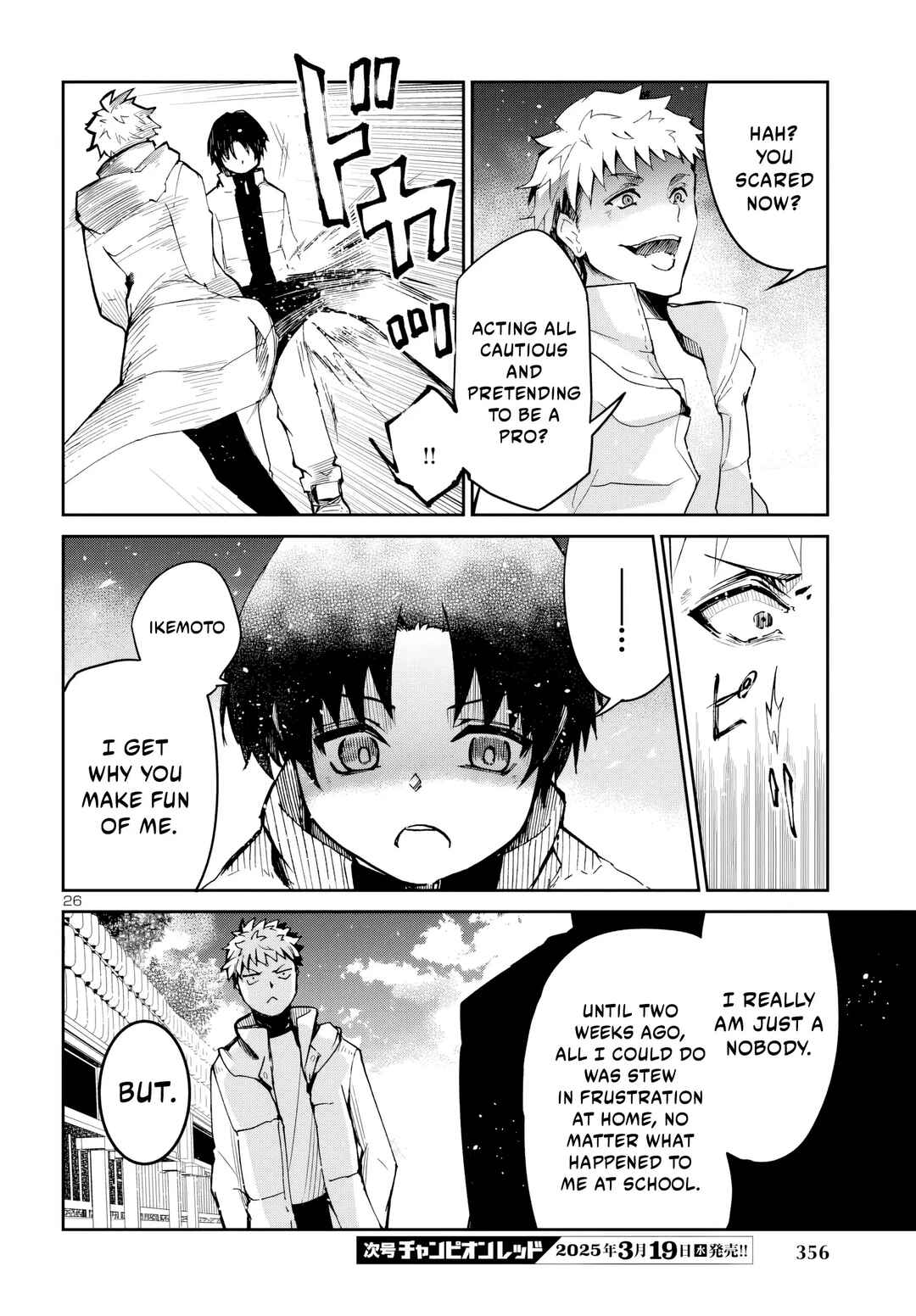 Page 27 Chapter 11 Dungeon ga Arawarete 5-nen, 15-sai de Dungeon ni Idomu Koto ni Shita.