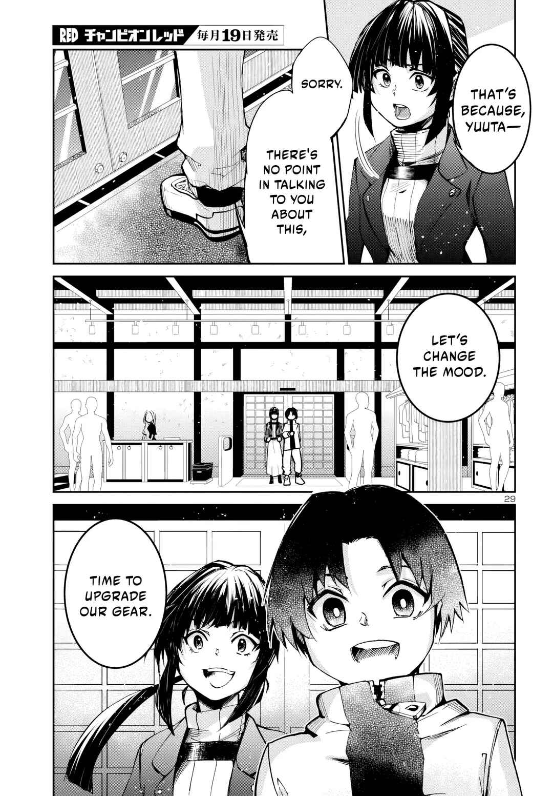 Page 30 Chapter 11 Dungeon ga Arawarete 5-nen, 15-sai de Dungeon ni Idomu Koto ni Shita.