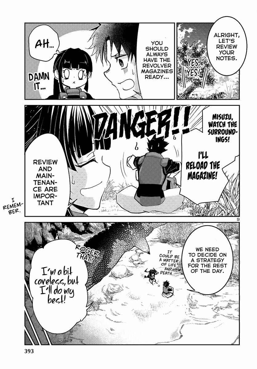 Page 11 Chapter 5 Dungeon ga Arawarete 5-nen, 15-sai de Dungeon ni Idomu Koto ni Shita.