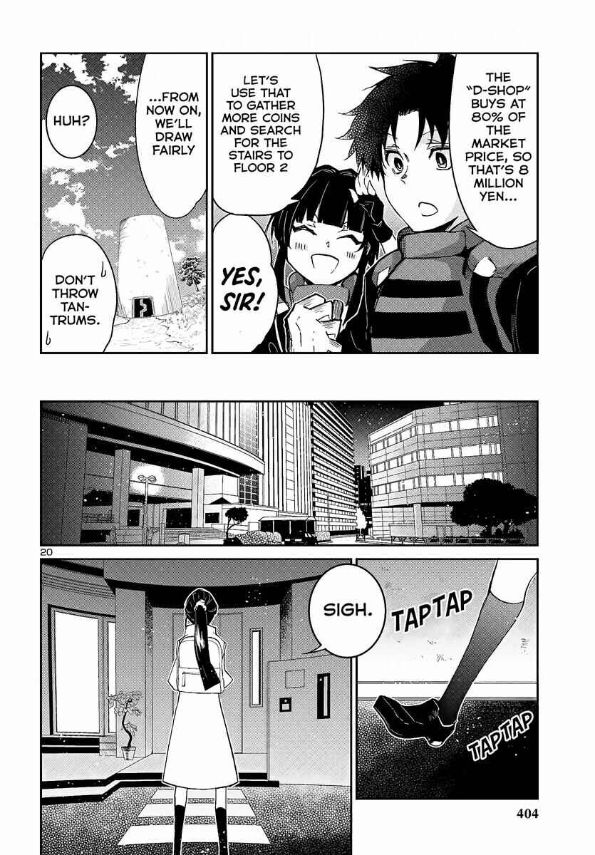 Page 22 Chapter 5 Dungeon ga Arawarete 5-nen, 15-sai de Dungeon ni Idomu Koto ni Shita.